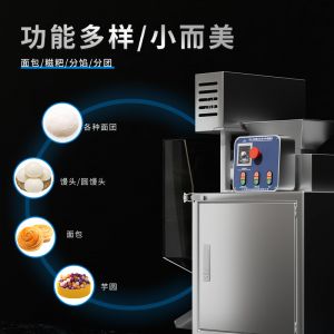 XZ-590搓圓機